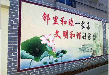 茶陵儒学标语