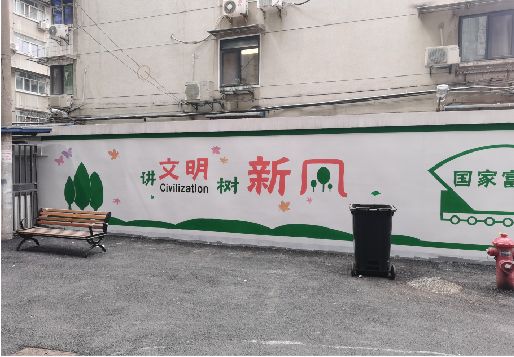 茶陵社区墙绘
